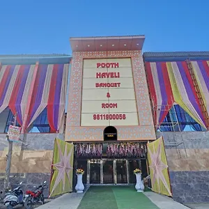 Townhouse Oak Pooth Haveli Hotel